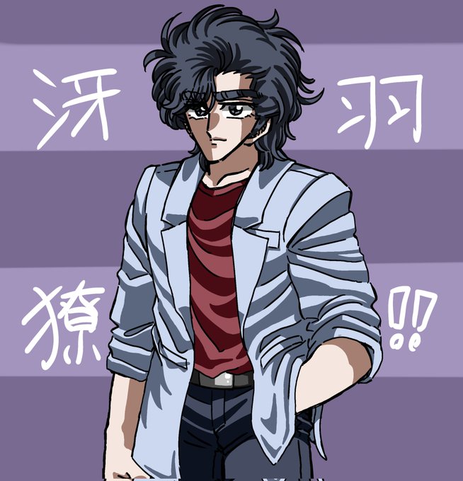 冴羽獠 の評価や評判 感想など みんなの反応を1週間ごとにまとめて紹介 ついラン