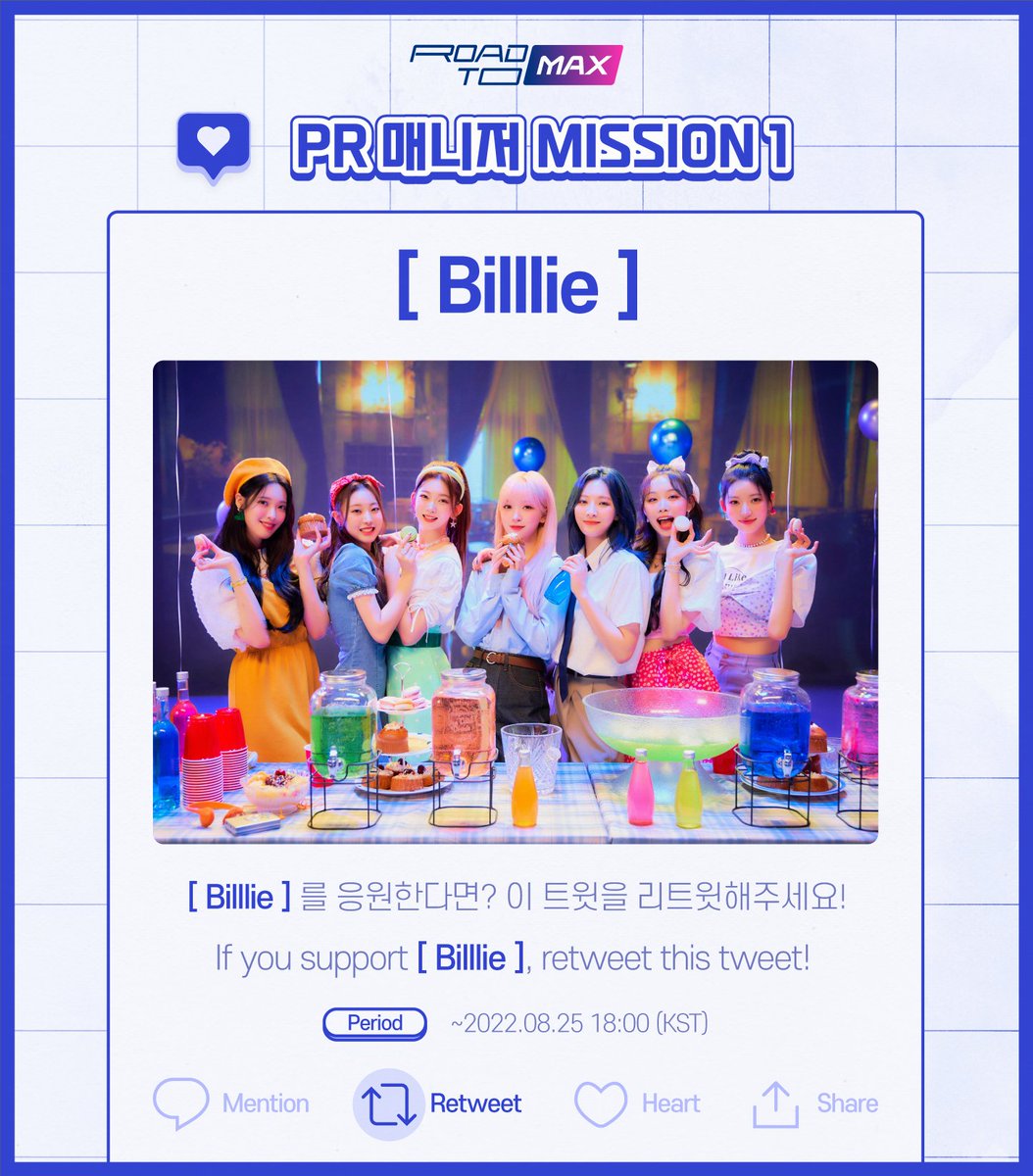 mnetplus tweet picture