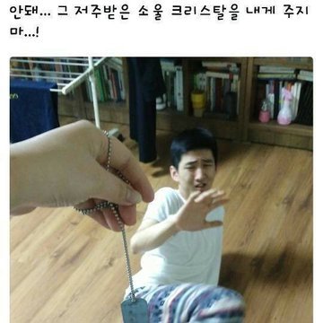 Gaechaban_333's tweet photo. 한국인 남캐들 이거 해주면 안 됨?
한 번만 https://t.co/w1AeFVKoHj