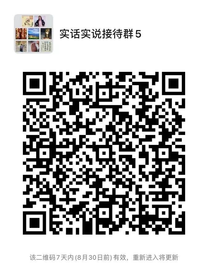 YongyuanCui1 tweet picture