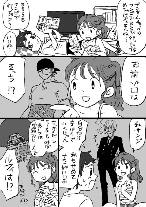 私も今度ヌンティいきますがワンピースを持ってないです 