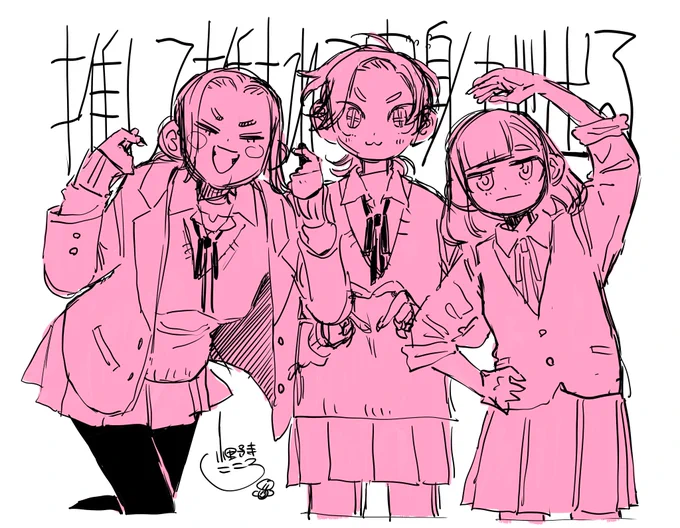 らくがき