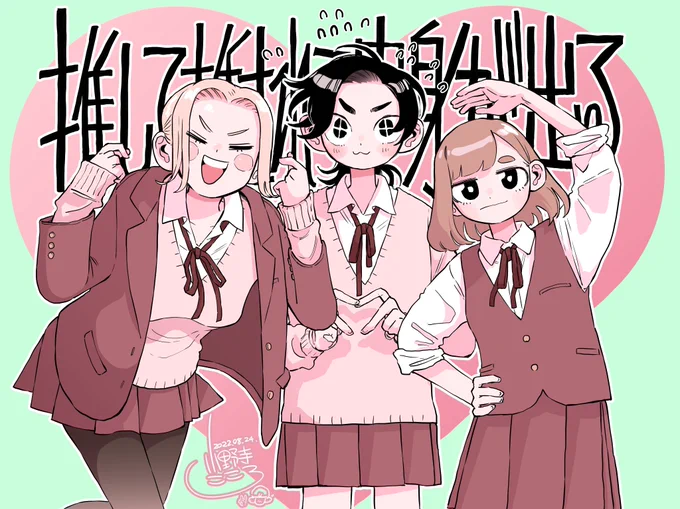 らくがき