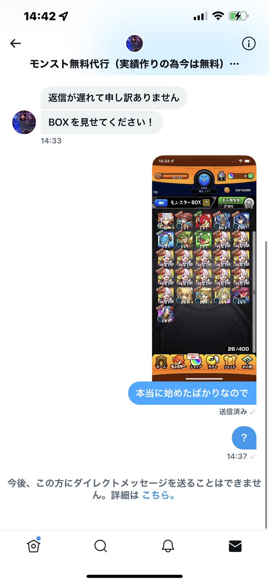 亀吉 tweet media