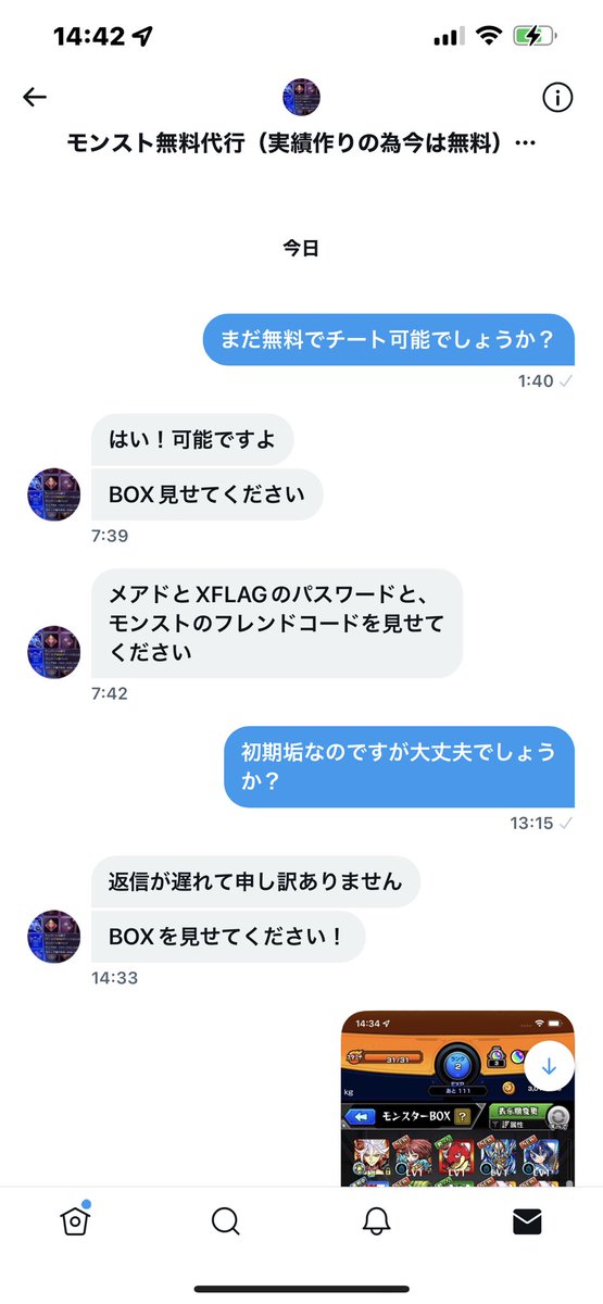 亀吉 tweet media