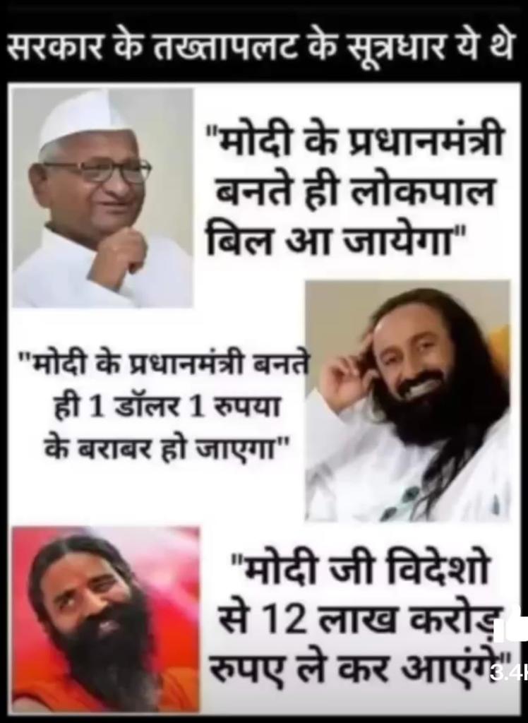 bhuperdra's tweet photo. देश और दिल्ली के साथ धोखा करने वाले झूठे और महा ठग को सरे रहा चौक पकड़ कर   जवाब देना चाहिए https://t.co/waFWVFtByP