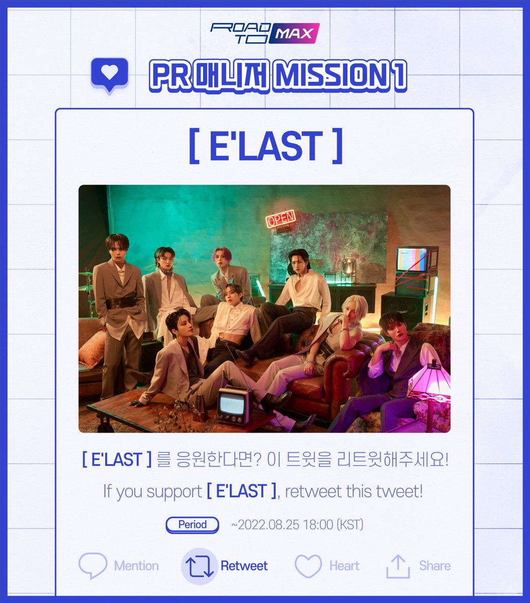 mnetplus's tweet image. [PR Manager Mission 2] @ELASTofficial
BOOST UP my artist🚀
If you support this artist #ELAST, Retweet this!

내 아티스트를 BOOST UP🚀
E'LAST를 응원한다면? 리트윗해주세요!