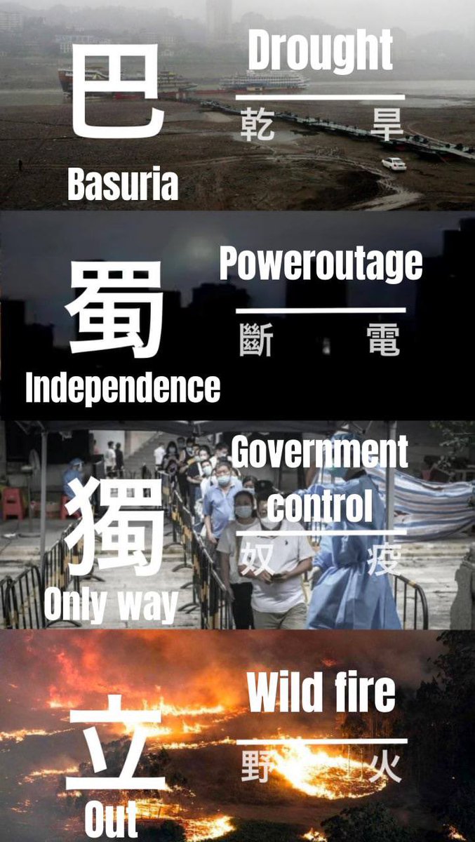 BasuriaFreedom's tweet photo. #BasuriaEnvironmentalCrisis
#巴蜀獨立唯一出路
#BasuriaIsNotLost
You could help us by retweeting and/or distributing the fliers. https://t.co/VjEyqsIkgu