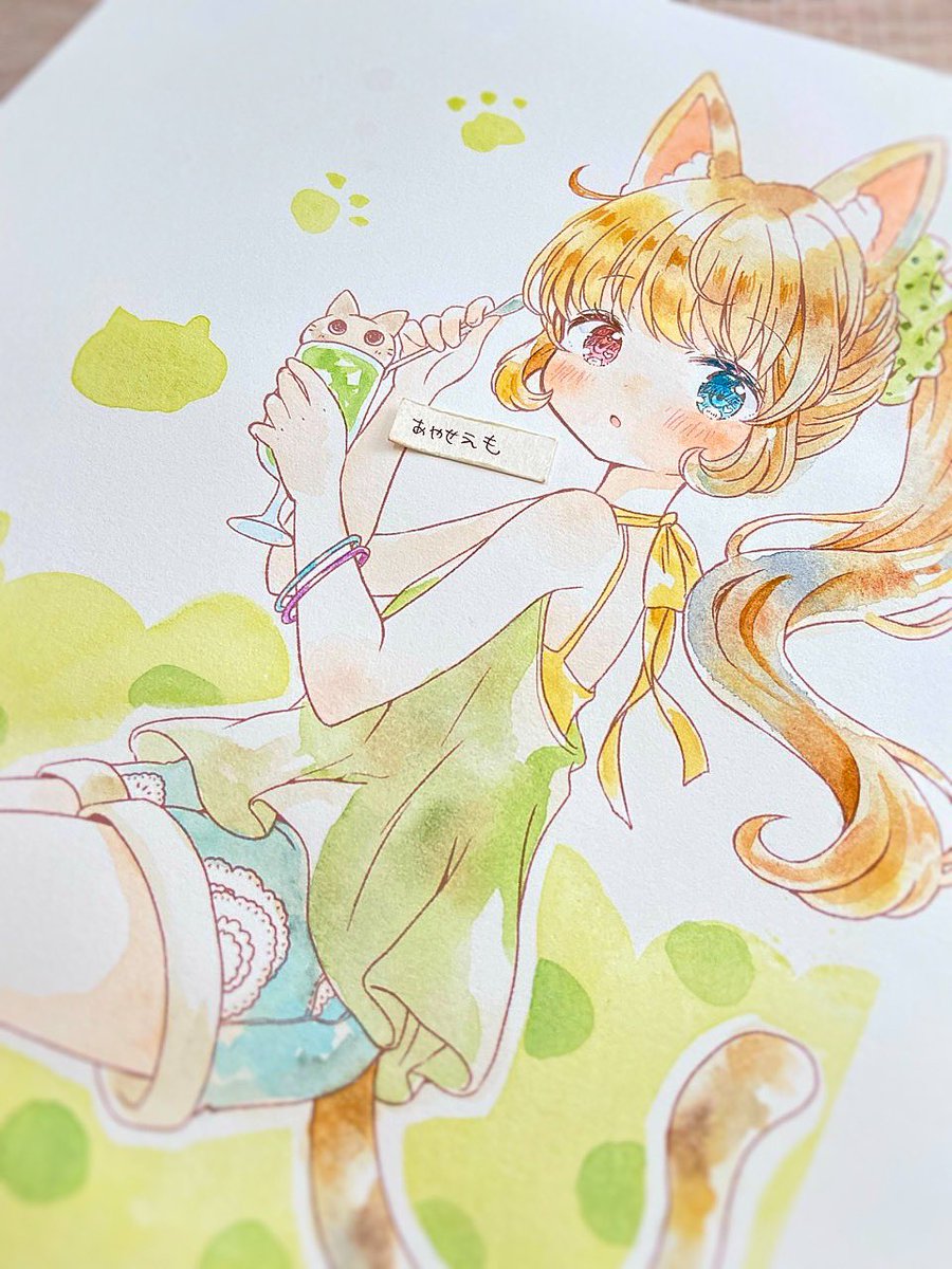 「アナログ 」|あやせ えものイラスト