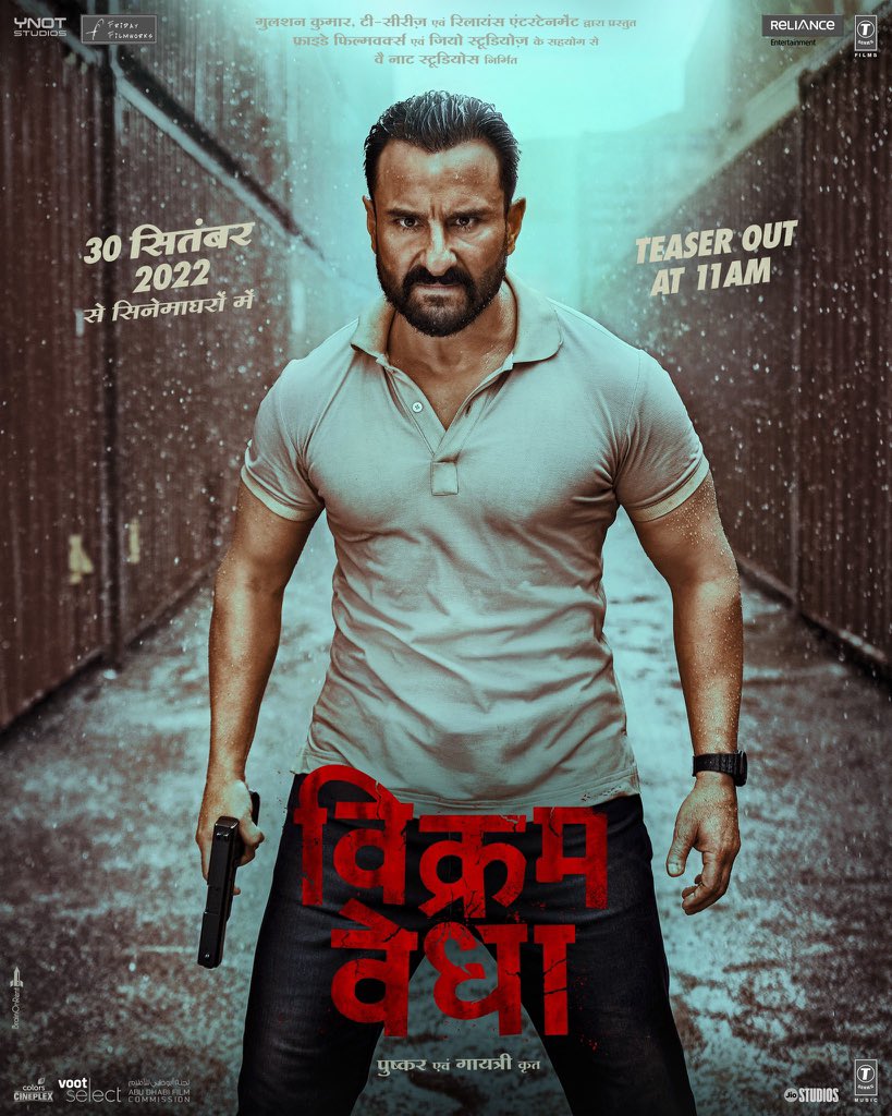 SamCSmusic's tweet photo. Very glad and thrilled to have scored the BGM for #vikramvedha with the promising crew. Wait to experience the best of everything.
TEASER OUT NOW
https://t.co/aiaBiZoZIe
@PushkarGayatri @iHrithik #SaifAliKhan @radhika_apte #psvinoth @ARichardkevin https://t.co/XF6ARA7Z9I