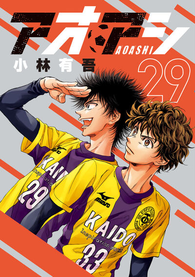 Manga Mogura RE on X: Japanese confectionery manga Deaimon by Rin Asano  is on cover of the upcoming Young Ace issue 5/2022. Upcoming anime too   / X