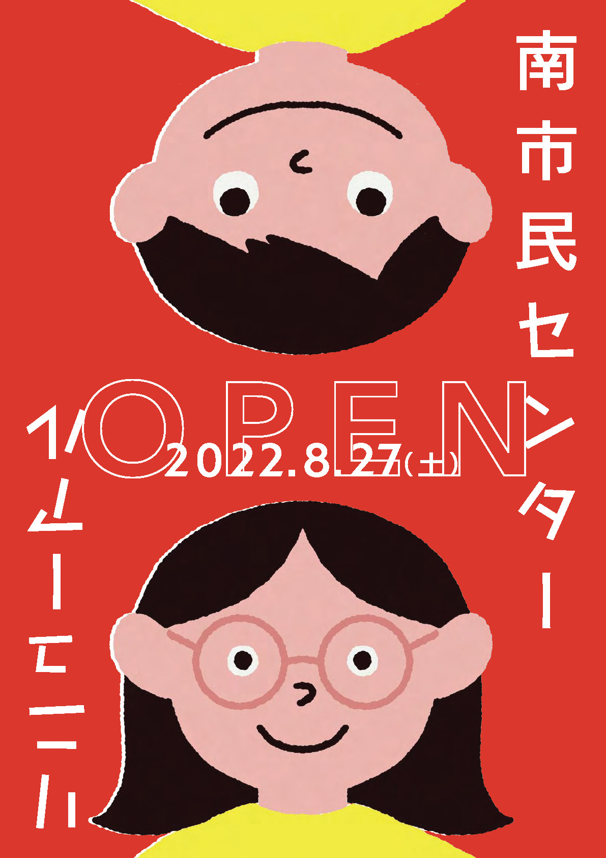 福岡のイベント Fukuoka Event Twitter