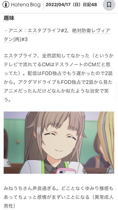 画像まとめ テスラノート 新着 アニメレーダー