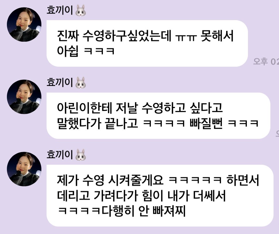 somesomerin's tweet photo. 뽀또�� 이 귀염둥이들아🥺🤍 https://t.co/dgoN6GRElV
