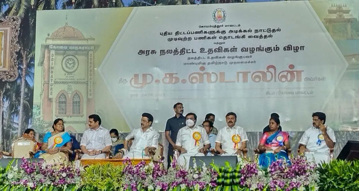 ereswaranoffl's tweet photo. இன்று (24.08.2022) கோவை மாவட்டம், புதிய திட்டப் பணிகளுக்கு அடிக்கல் நாட்டுதல், முடிவுற்ற பணிகள் தொடங்கி வைத்தல் மற்றும் அரசு நலத்திட்ட உதவிகள் வழங்கும் விழாவில்  கலந்து கொண்ட போது.! https://t.co/uEcKWTgPoA