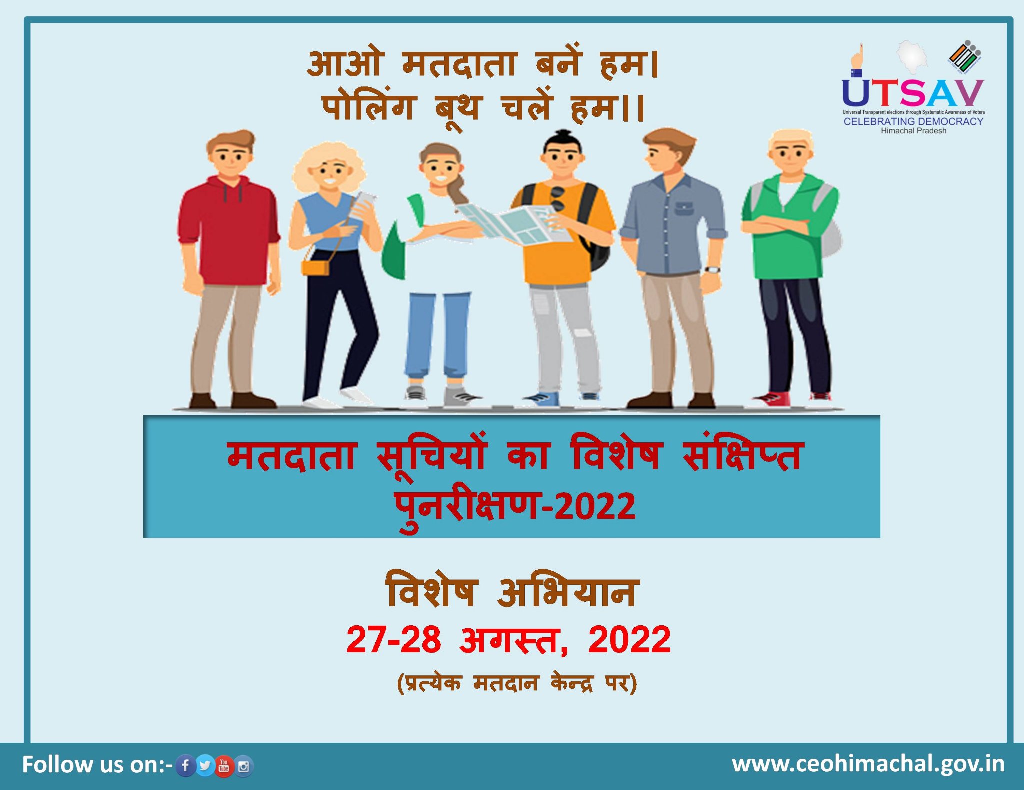 DEO BILASPUR HP (DEO_BILASPUR) / Twitter