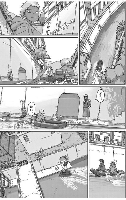 こんな感じの漫画を描いているわけだが、これを「読み飛ばされる"背景"」と同じ括りにはどうやっても出来ないだろうと思ってるのだ。 