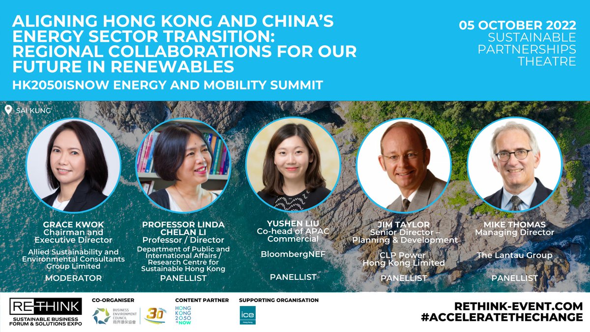The Lantau Group tweet media