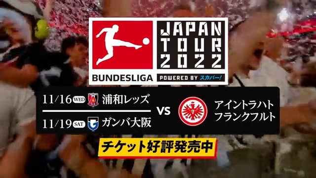 ブンデスリーガ スポーツライブ Powered By スカパー Skyperfectv Twitter