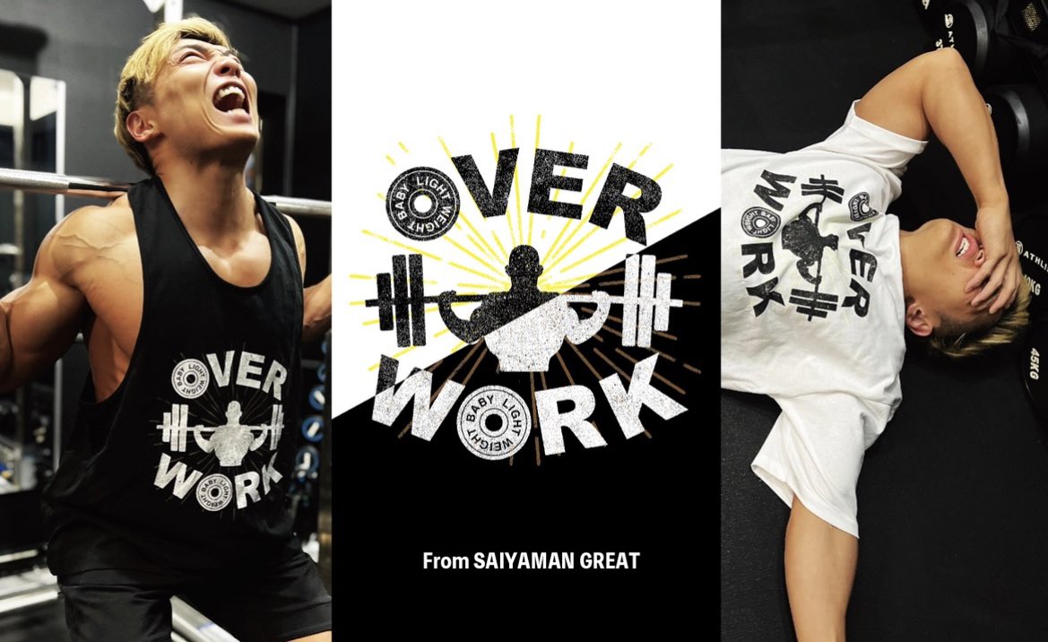 サイヤマン overwork 3点セットブラック | barkersfurniture.com.au