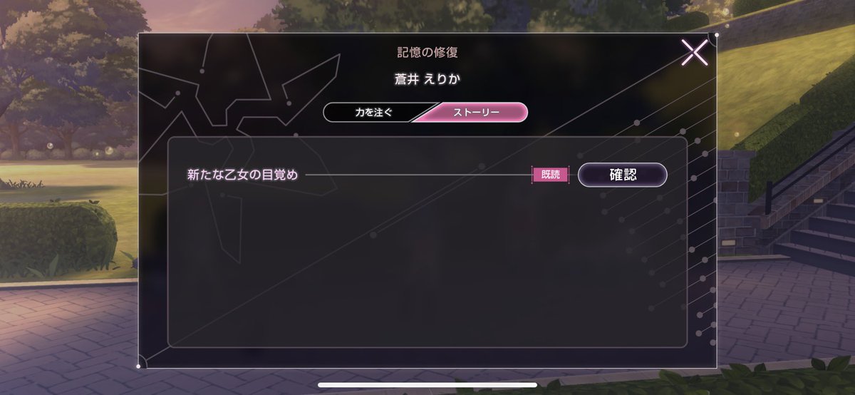 S_game_M's tweet photo. めちゃくちゃ蒼井が可愛過ぎた
あぁ...好き...  #ヘブバン https://t.co/IeLIwhGO0n