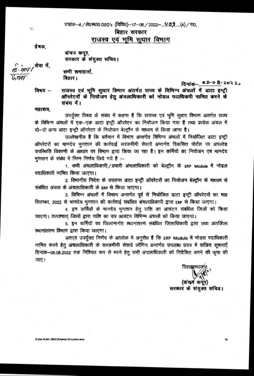 Farukal46103634's tweet photo. #BELTRON_WAITING_CANDIDATES_WANT_JOINING 
@SantoshKMall1 
@NitishKumar 
@murarigautammla 
@AlokMehtaMP 
@yadavtejashwi https://t.co/mrxDEFDdKn