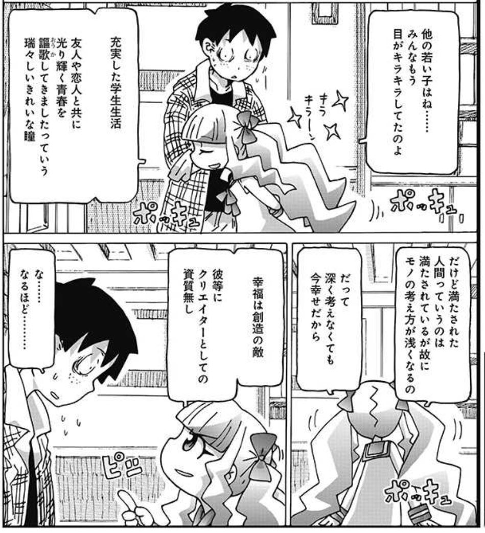 Red_iro_iro's tweet photo. https://t.co/33AUcVv2Vq