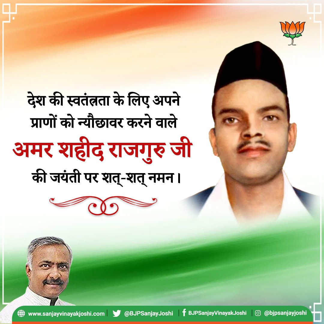 Sanjay Vinayak Joshi tweet media