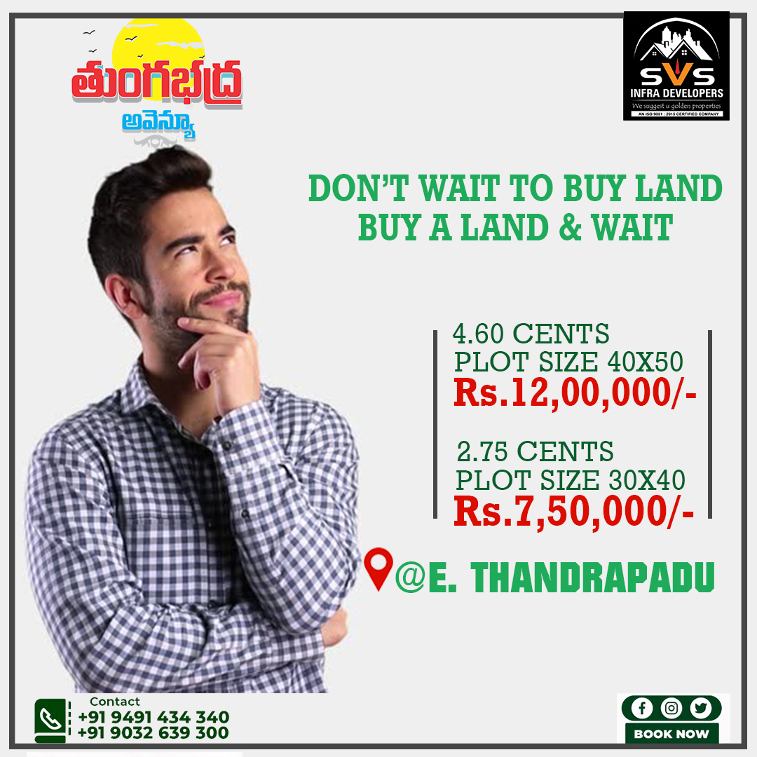 svsinfraKurnool's tweet photo. Don't wait to Buy Land, you will regret it...
Call now☎️:+91 90326 39300
Sign up here for free site visits🚗: https://t.co/Gwi9daZ9T1
#openplotsforsale #Openplotsavailable #openplots #thungabadraavunue #kurnoolopenplots #svsinfradeveloperskurnool #kurnool #properties #orvakal https://t.co/DFHYs71c45