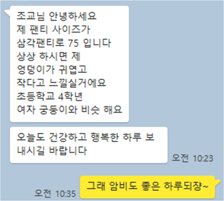 GODVIC9's tweet photo. 좋은하루 되쟝 ~ 

#팸섭 #스팽 #bdsm #조교 #일탈 #주인님 https://t.co/20T99OCPfu