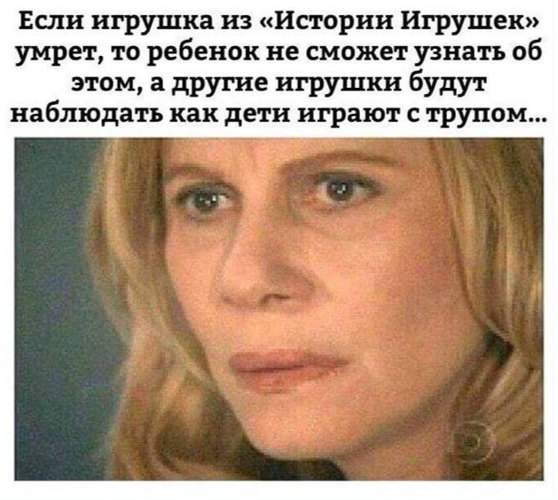 coxooxx1's tweet photo. Не надо глубоко мыслить 
#мем #Memes https://t.co/sVI5HE57w0