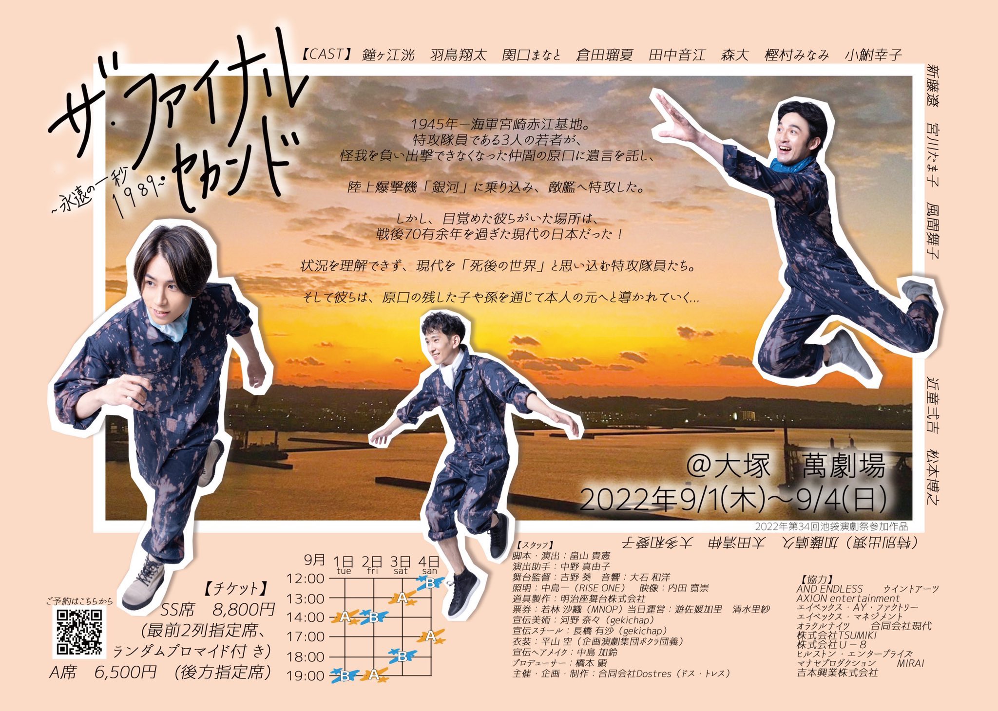 橋本顕 Ken Hashimoto Kenhashimoto23 Twitter