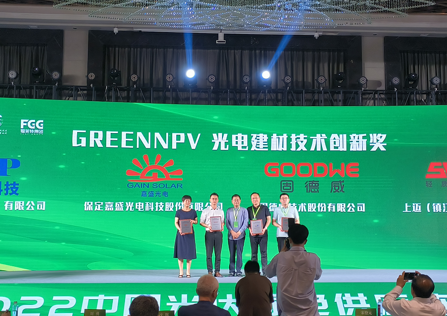 gain_solar's tweet photo. Innovative breakthrough! #Yingli Gain Solar won the 2022 GreenPV Technology Innovation Award.
For more about BIPV green building materials, please visit the following link: https://t.co/2uqtZNYMIC
#greenenergy #technology #CarbonNeutral #sustainability #energy #solar #GREENPV https://t.co/WaQkaPaRpa