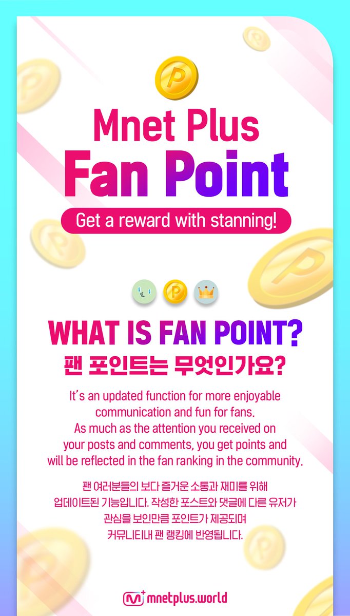 mnetplus's tweet photo. [#FANPOINT] #팬포인트
Get a reward with stanning! 💎

𝗙𝗔𝗡 𝗣𝗢𝗜𝗡𝗧❓
👉🏻 Updated function for more enjoyable communication and fun for fans✨

💎 𝑹𝑨𝑰𝑺𝑬 𝒀𝑶𝑼𝑹 𝑹𝑨𝑵𝑲𝑰𝑵𝑮!

-
덕질하면 쌓이는 팬 포인트! 💎
이제, 놀면서 덕질하세요⭐️

Details ▶ https://t.co/UK36NfMP7a https://t.co/qOG8Oayix9