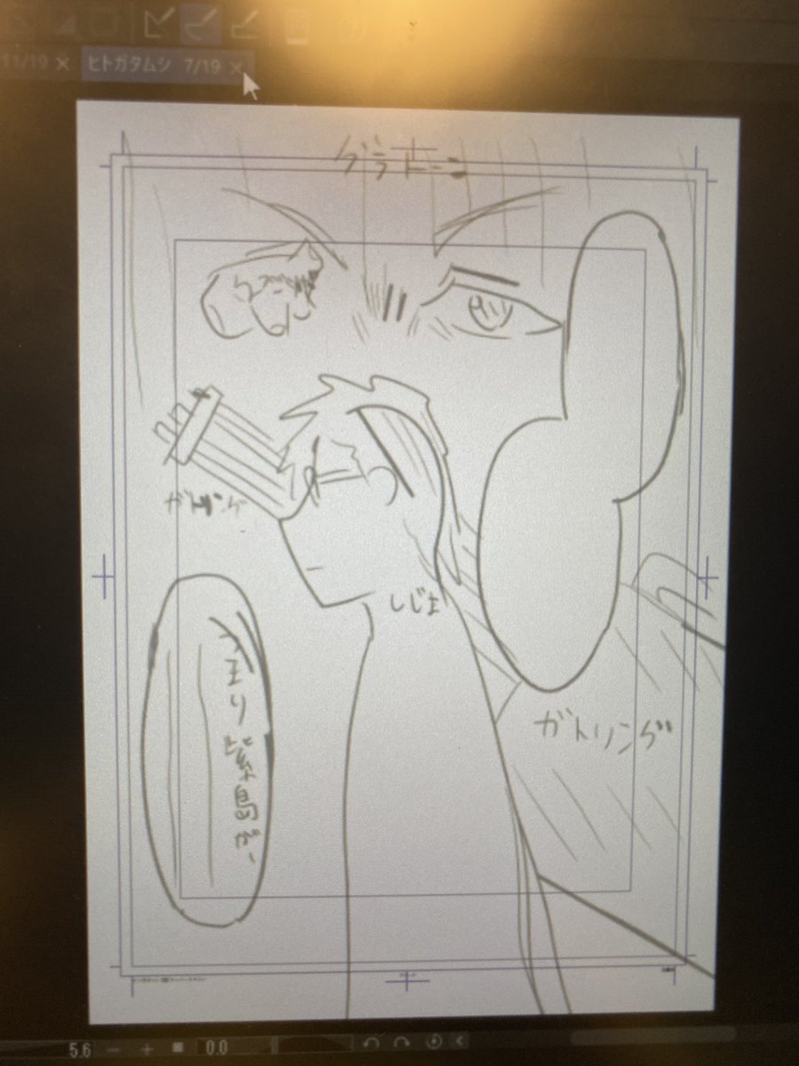 ヒトガタムシの第2話の「アタリ」です
画像は七兵鬼の青葉、黄泉野、紫島、銀后です
#ヒトガタムシ
#原稿
#漫画
#ニコニコ漫画