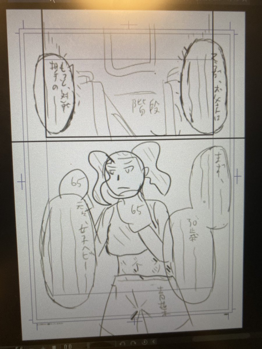 ヒトガタムシの第2話の「アタリ」です
画像は七兵鬼の青葉、黄泉野、紫島、銀后です
#ヒトガタムシ
#原稿
#漫画
#ニコニコ漫画