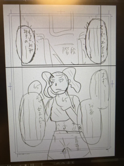ヒトガタムシの第2話の「アタリ」です
画像は七兵鬼の青葉、黄泉野、紫島、銀后です

#ヒトガタムシ
#原稿
#漫画
#ニコニコ漫画 