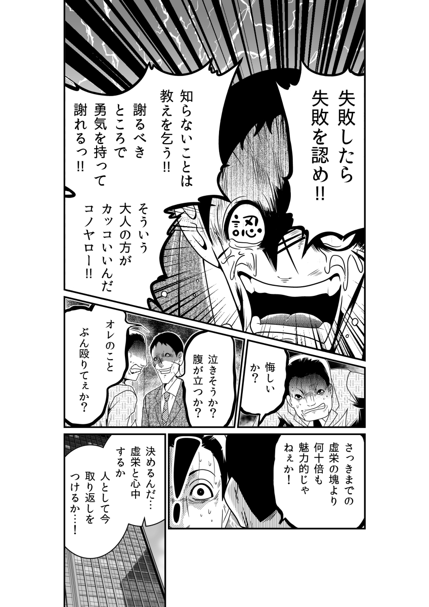 (2/2) 