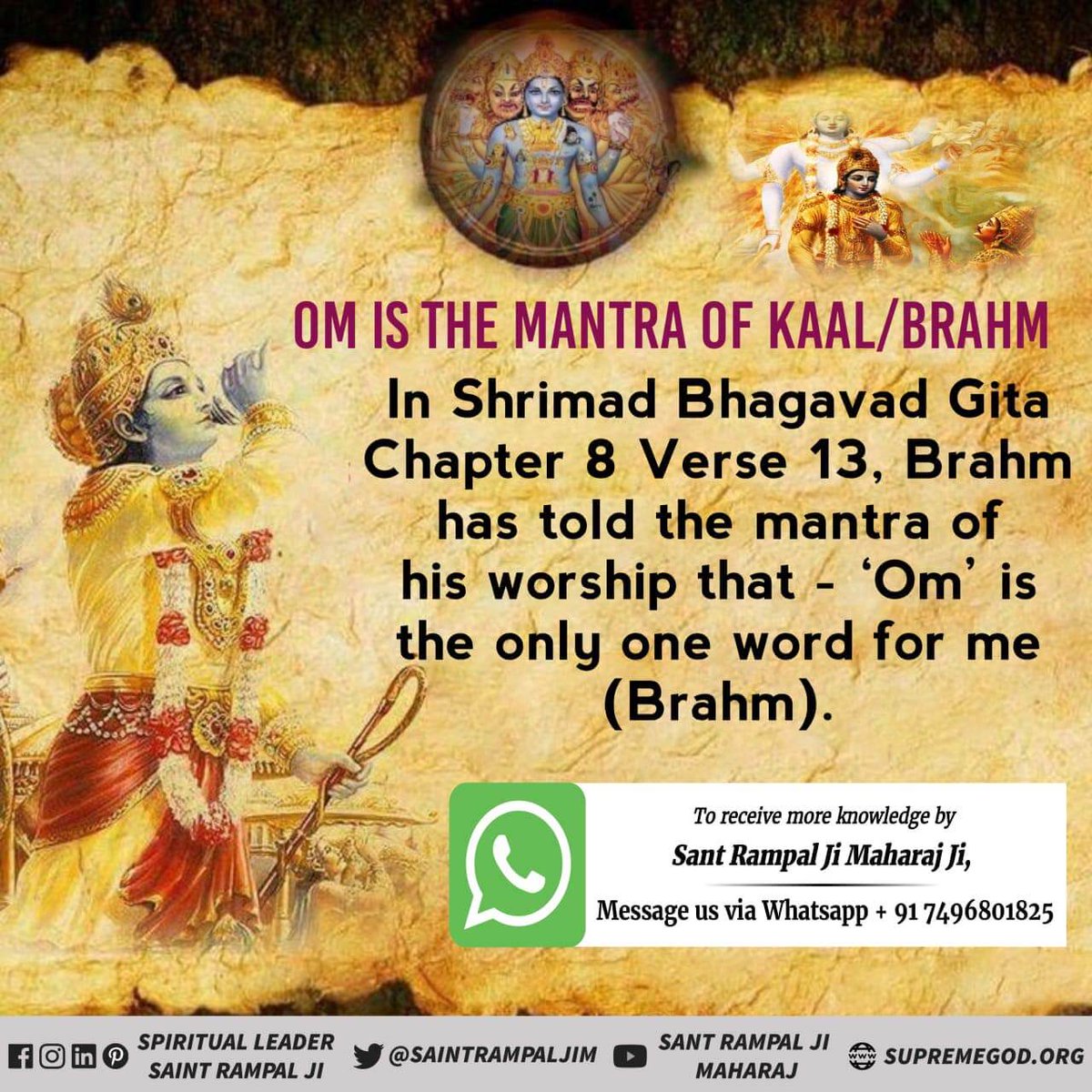 The (jaap) recitation of “Om” mantra is of Brahm. By its worship, one goes to Brahm Lok about which it is mentioned in Gita Chapter 8 Verse 16 that the worshippers who go to Brahm Lok also have rebirth.
#ॐ_मंत्र_काल_का