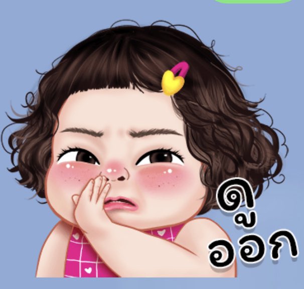 aekrang's tweet photo. @lucky13si https://t.co/vS5UPt1xNz