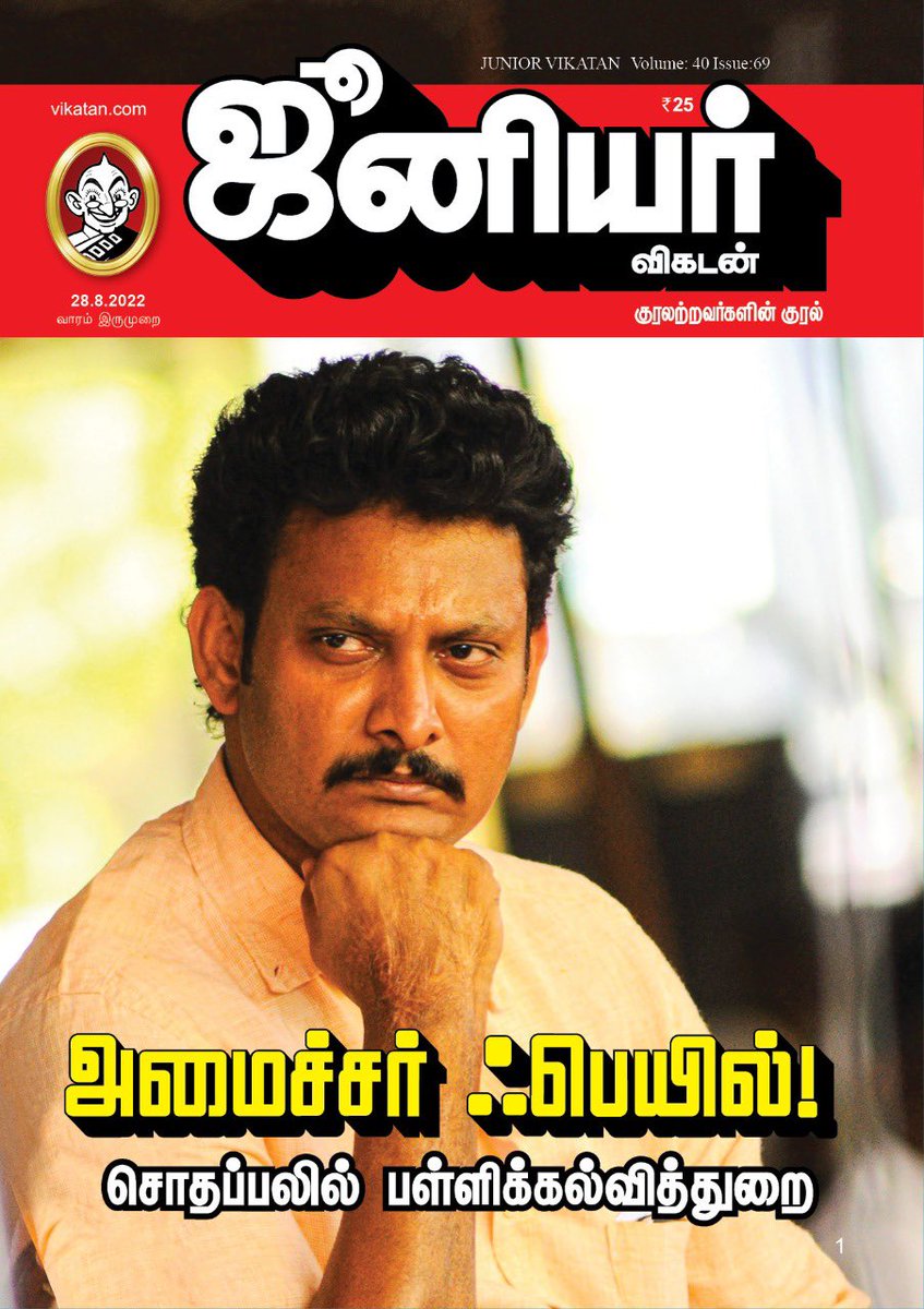 venkat_online's tweet photo. #GoBackStalin next Thathi in making 🤣🤣🤣 https://t.co/OMYvvp6JZB