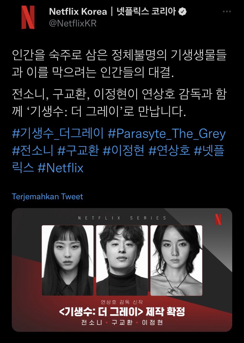 K-Drama Menfess on Twitter: "•kdm• upcoming project netflix dibintangi