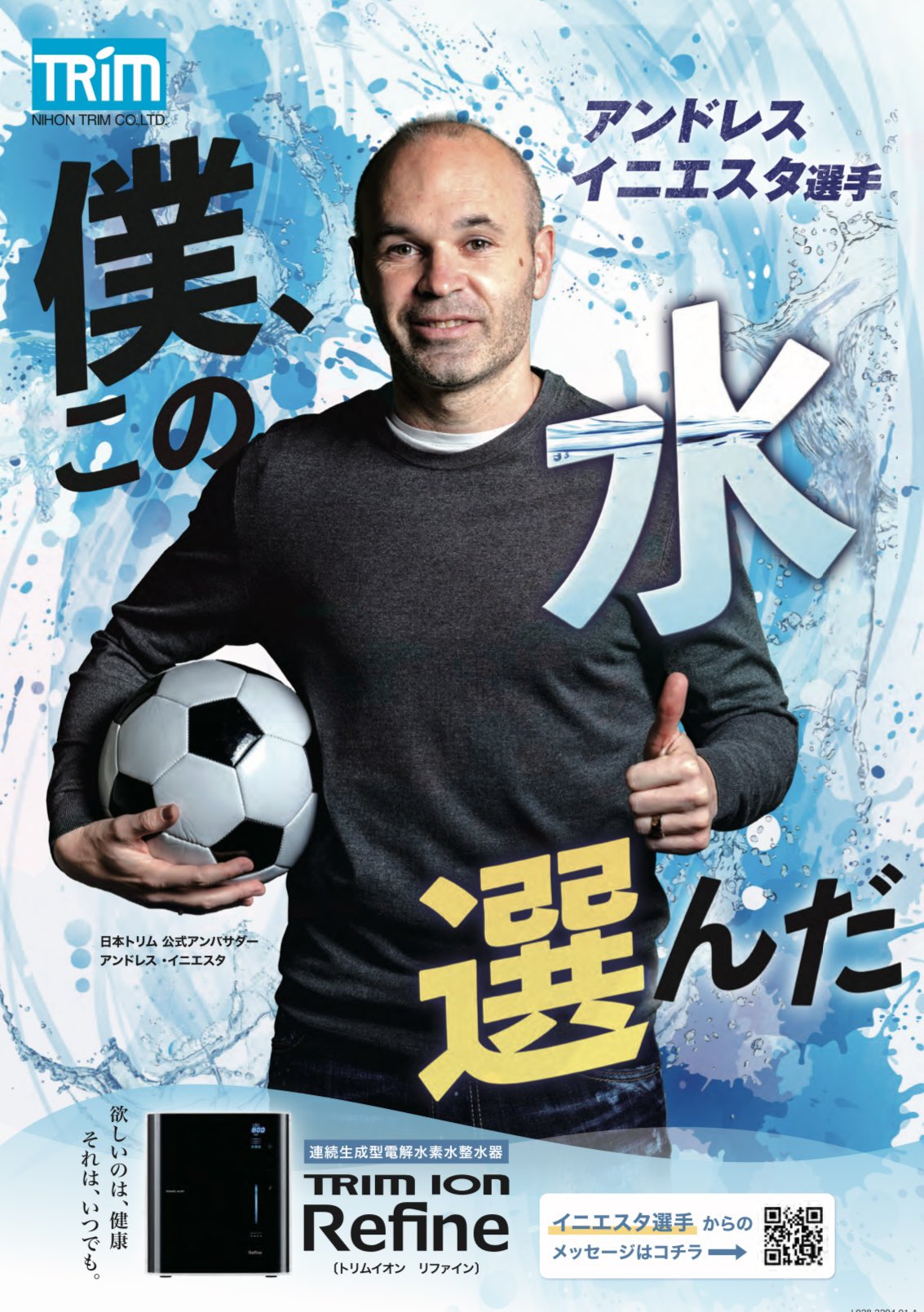 公式 日本トリム Nihon Trim Twitter