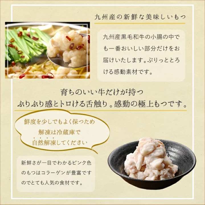inu1st's tweet photo. ／
明日の朝10時までのセール！！
50％ポイントバック✨
＼

博多もつ鍋 2人前セット

通常3,980円⇒1,990円！！
さらに送料無料🌟

https://t.co/7K2yZSu2ek

博多しょうゆ味のみ在庫あり！
後日50％分のポイントが返ってきてこのお値段に！ https://t.co/dqkOEEfvkT