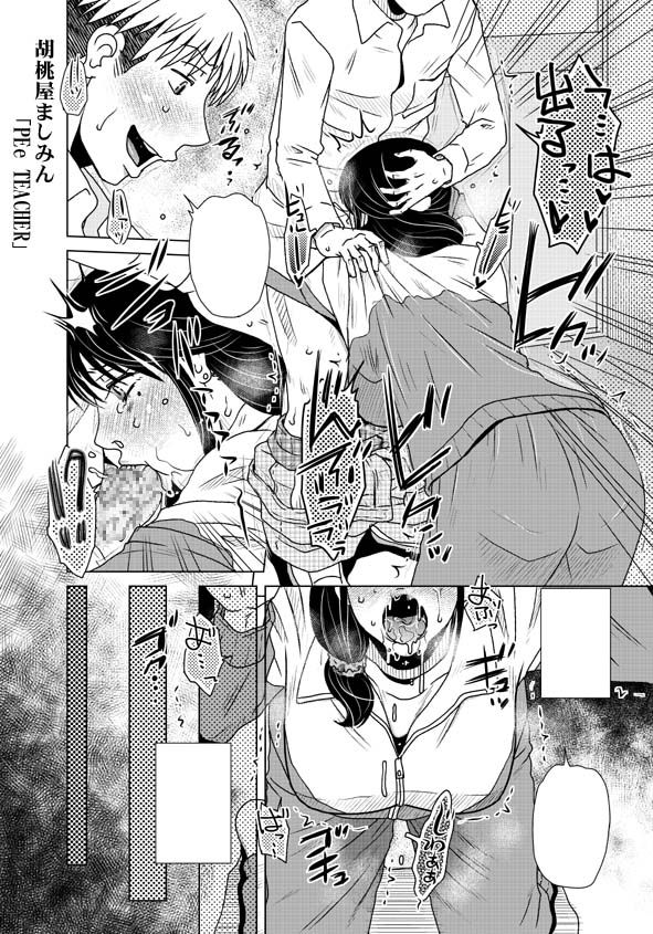 【夏休みセール第5弾🔞】現在FANZAではましみんの既刊単行本「ママ膣内(ナカ)」と「オシエゴ～」が8/25の15時まで期間限定でそれぞれ50%OFFになっております‼️
最近ウチを知った皆様も買い逃している皆様も、ましみんの既刊エロスを知って頂けると嬉しいです❣️
(セールへのリンクは⬇️リプに続く) 