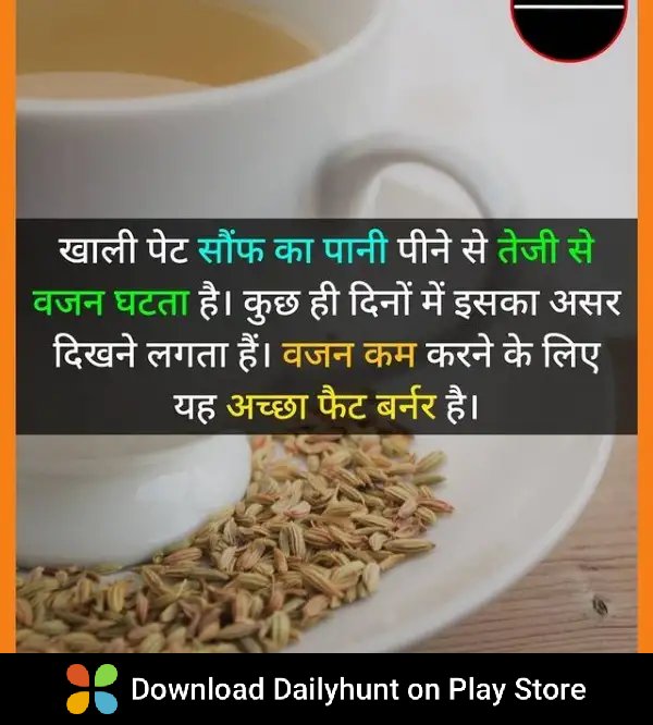 DrsultanKhan10's tweet photo. तेजी से वजन घटाना है तो पिएं इस बीज का पानी, होगा फायदा

डेलीहंट पर इस तरह की सर्वोत्तम विषय प्राप्त करें
https://t.co/OioqP0FDz8
Source : "ViralAdda" https://t.co/ss8W3aVy1q