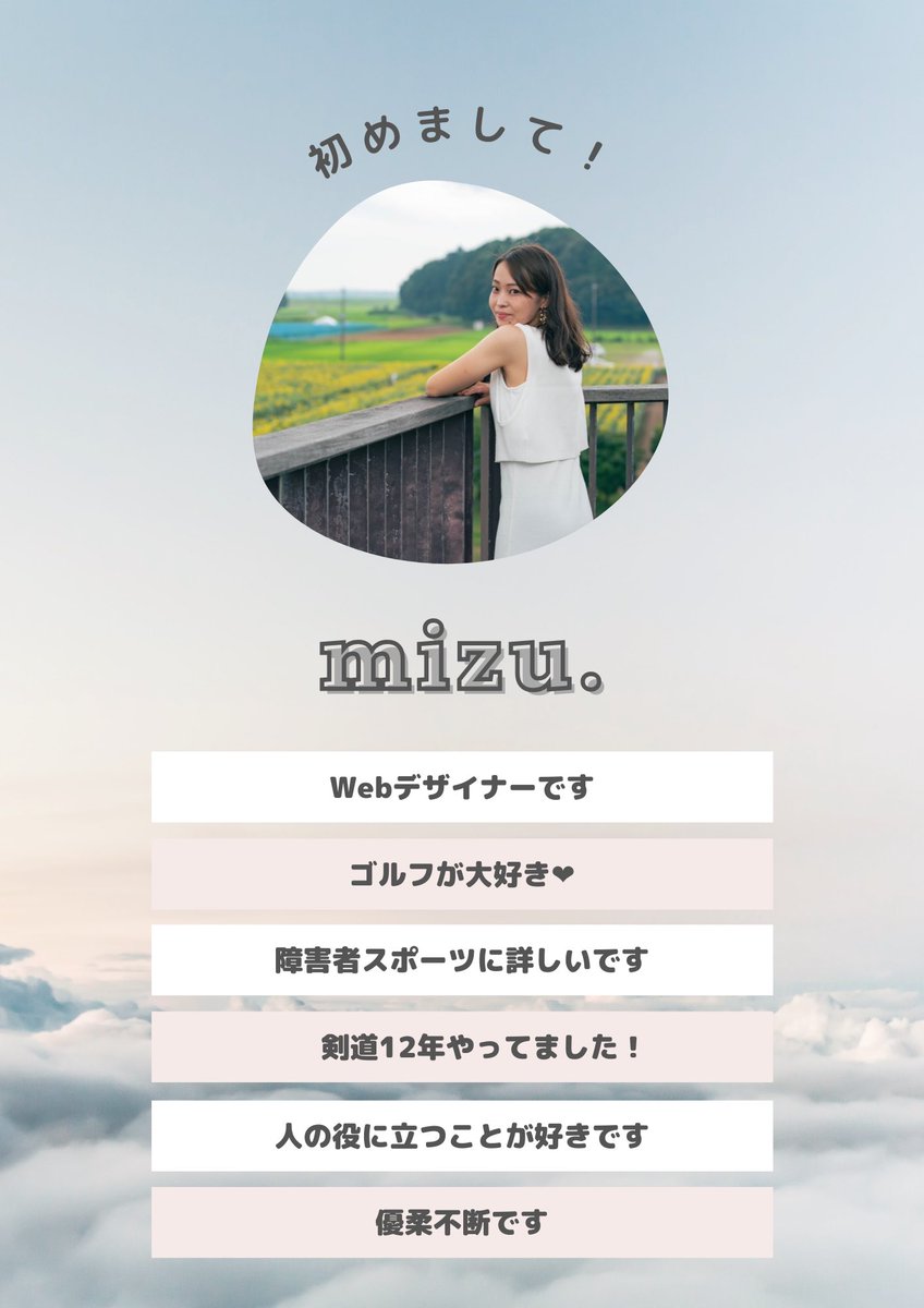 mizry_design's tweet photo. ワクワクと不安が入り混じり、複雑な気持ちでスタートしましたが、沢山のいいねにとても勇気づけられています。
ありがとうございます！！

すこーし自己紹介🌟
これからもよろしくお願いします😊 https://t.co/pifXT1uGv5