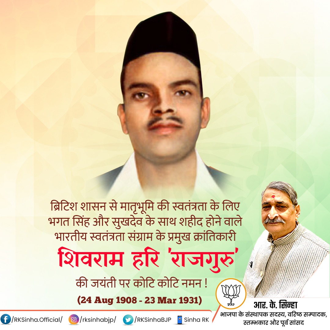 RK Sinha, Founding Member, BJP( मोदी का परिवार) tweet media