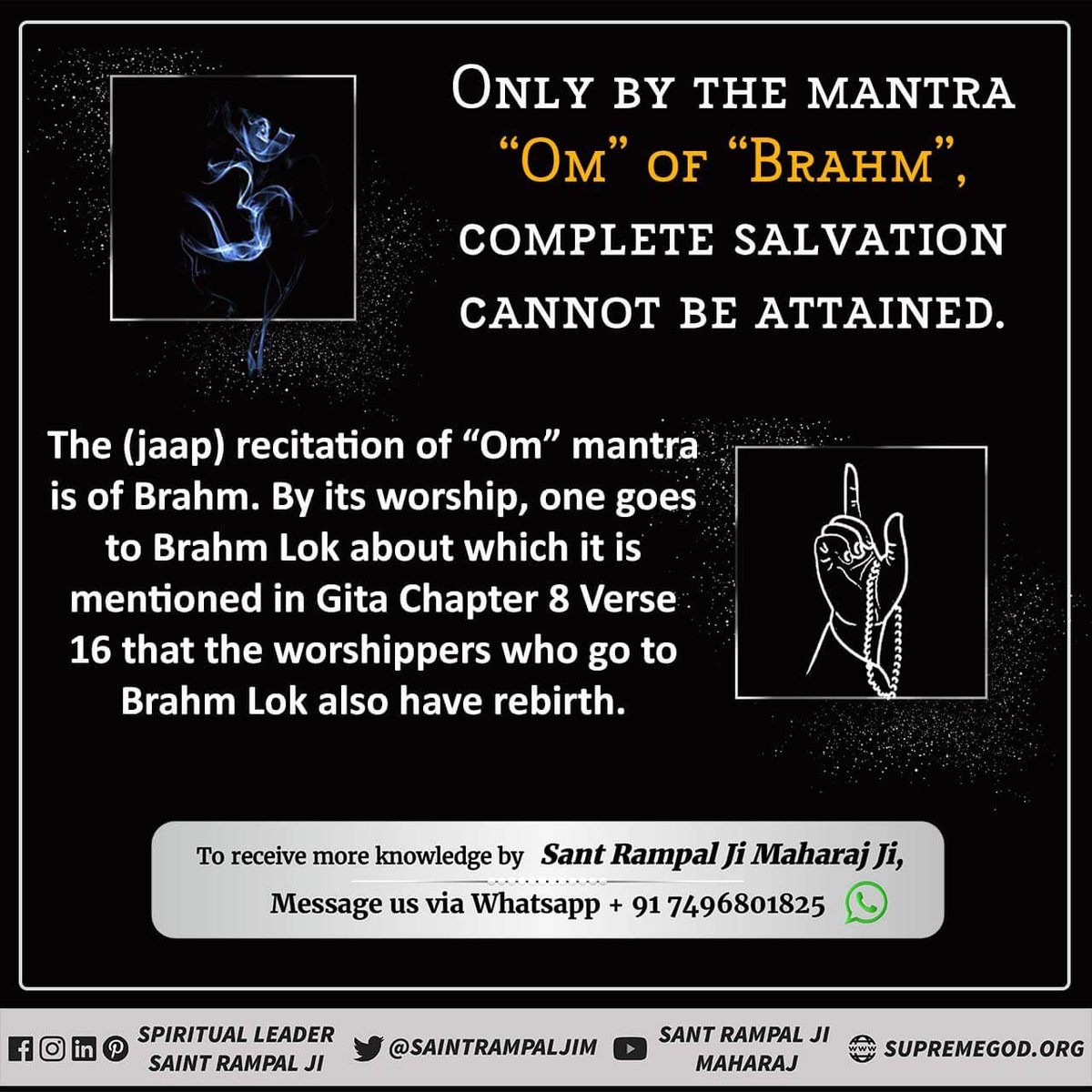 Anamika02867225's tweet photo. #ॐ_मंत्र_काल_का
ॐ नाम काल का है ओम ( ॐ ) यह मन्त्र ब्रह्म का जाप है । ब्रह्मलोक तक की साधना का है । ॐ से मोक्ष नहीं मिल सकता ।
तत्वदर्शी संत - रामपाल जी महाराज🌹🌹 https://t.co/vLwJfKPAbL