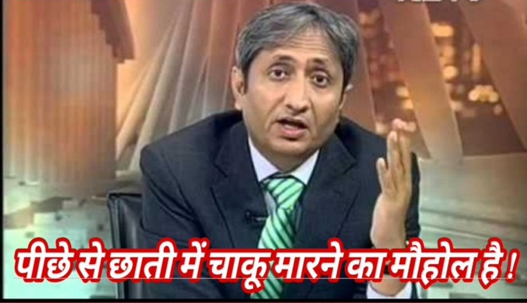 BJP failed to buy Ravish Kumar so #Adani bought stake in #NDTV now #RavishKumar will be sacked from Channel.
That's how a communist, dictatorship will be seen in India.
No true news just a bragging of how good is our govt.
#NorthKorea
#NarendraDamodardasTV 
#GodiMedia
